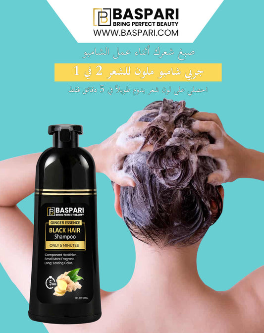 Natural Ingredients in Baspari Vip Hair Color Dye Shampoo and Their Benefits
