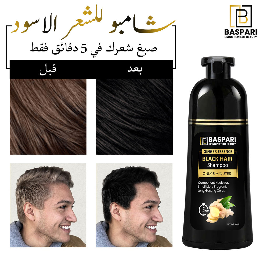 Top 5 Benefits of Using Hair Color Dye Shampoo